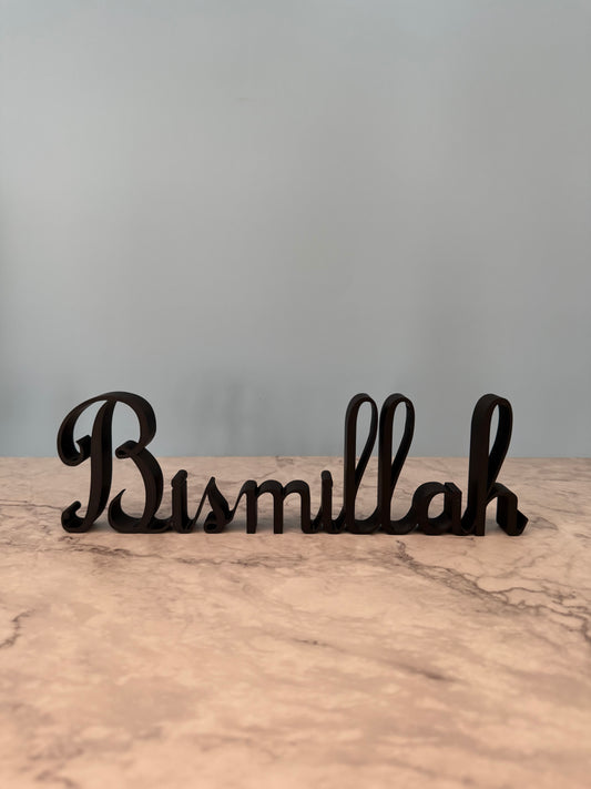 Islamic Phrase Home Decor